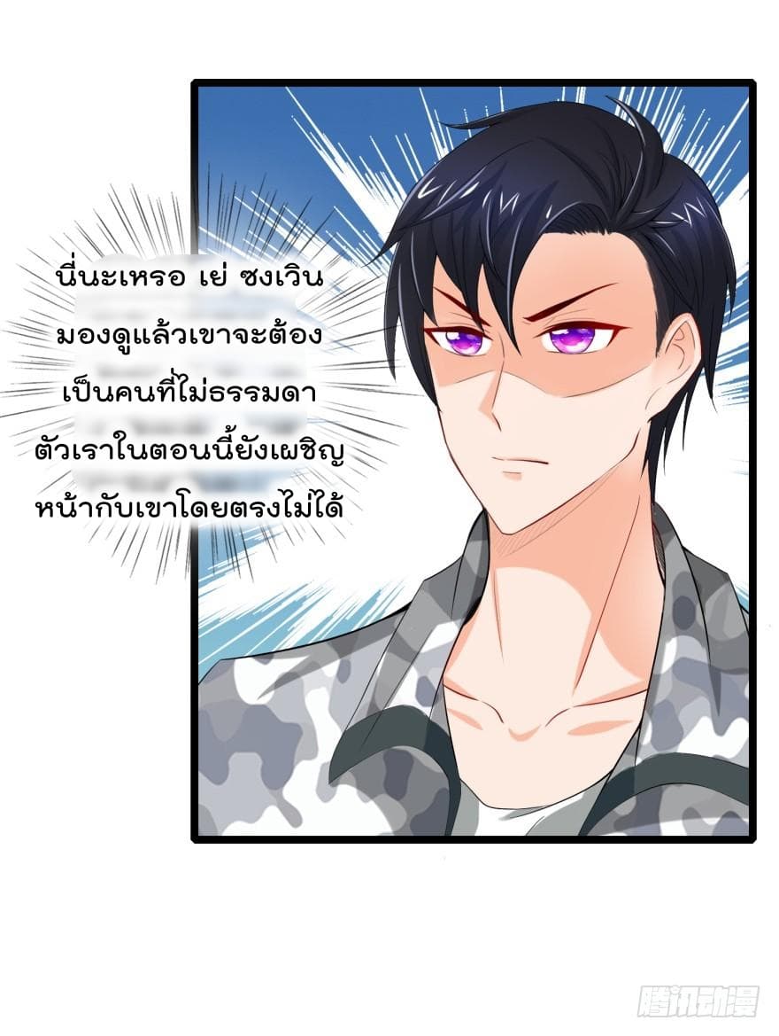 ImmortalNannyDad_E0_B9_80_E0_B8_97_E0_B8_9E_E0_B9_80_E0_B8_81_E0_B8_B4_E0_B8_94_E0_B9_83_E0_B8_AB_E0_B8_A1_E0_B9_88_E0_B8_8 (12).jpg